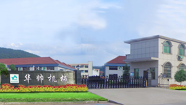 武義華帥茶葉瓜子機械有限公司